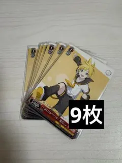 【即購入⭕️】 プロセカ 鏡音レン ヴァイス はじけるパワフル！ セット