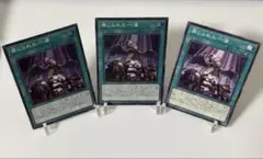 2026年最新】禁じられた一滴 遊戯王の人気アイテム - メルカリ