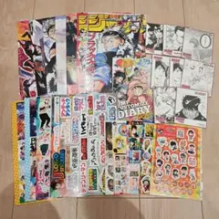 週刊少年ジャンプ 応募者全員サービス 応募用紙 30枚セット - メルカリ