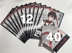 あっとくん RP アニメイト特典 HMV特典