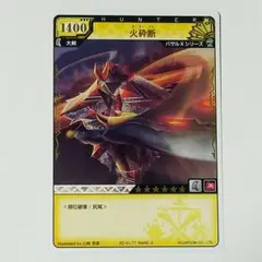 新品未開封 モンスターハンター ハンティングカード 樹海の影 新品未開封 モンスターハンター ハンティングカード 樹海の影