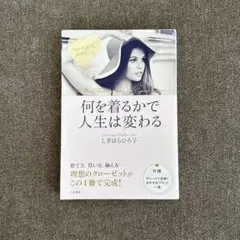 Item thumbnail for item b2a9852f-89b0-4677-b4df-20e5e245b335