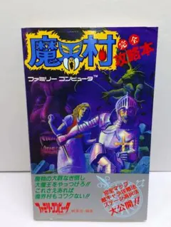 Item thumbnail for item d551486b-db9a-42a4-bb3b-2b216001fdb5