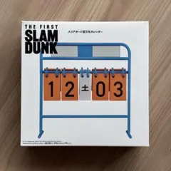2025年最新】the first slam dunk スコアボード型万年カレンダー