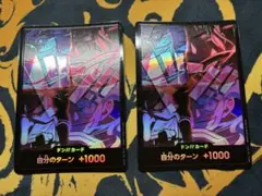 キラーチューン スリーブ 新品100枚 - メルカリ