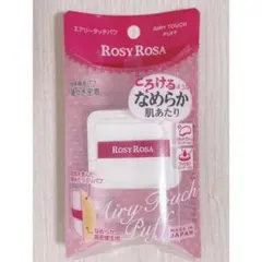 Rosy rosa エアリータッチパフのサムネイル
