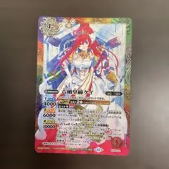 バトスピ 創界神ケイ シークレット - メルカリ