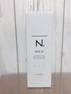 ★3939様専用★N. SHEA OIL エヌドット シアオイル 150mlのサムネイル