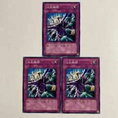 りんご様 リクエスト 3点 まとめ商品