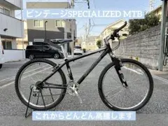 2026年最新】オールドMTBの人気アイテム - メルカリ