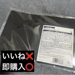 NieR:Automata ブックカバー 書店コラボ NieR 2b