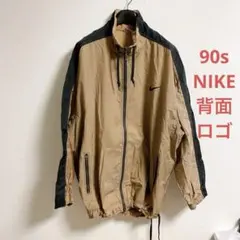 90s Nike ナイロンジャケット バックプリント　サークルロゴ　ビンテージ