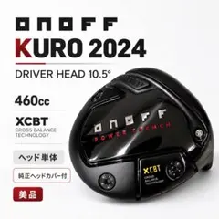 ONOFF KURO 2024 10.5° ドライバーヘッド ヘッドカバー付