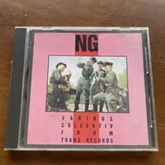 NG ZOA Ruins Boredoms Libido