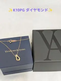 BLOOM ブルーム 馬蹄 K10 ネックレス Pゴールド ダイヤ ホースシュー