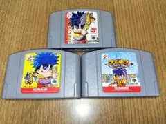メンテOK　がんばれゴエモン　3点セット　ニンテンドー64