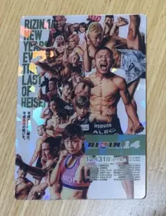 Item thumbnail for item 10f9551d-e44d-4bc5-a86d-9ac1ed31ecbc