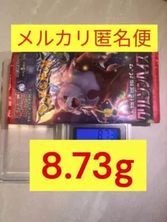 2026年最新】クリムゾンヘイズ BOXの人気アイテム - メルカリ