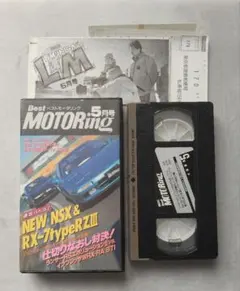ベストモータリング VHS 1998-2000 16本セット - メルカリ