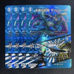 2026年最新】クリスタルメモリーの人気アイテム - メルカリ