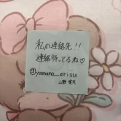 ≒JOY 山野愛月 いま、月は満ちる① 生写真 コンプ - メルカリ