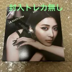 2026年最新】ユンジン hot 封入の人気アイテム - メルカリ