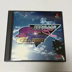 PS1 首都高バトル 外伝 スーパーテクニックチャレンジ