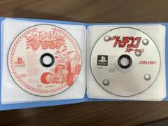 PS1 プレイステーション ソフト13枚セット 動作確認済み ファイル付き