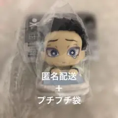 鬼滅の刃　おねむたん　拾弐ノ型　カプセルトイ 　　狛治　はくじ