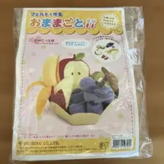 おままごと　フェルト　フルーツバスケットのサムネイル