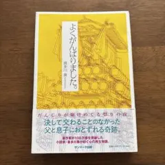 Item thumbnail for item 546e408c-0cc8-4580-967c-c7d180d421d4