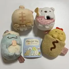 すみっコぐらし　復刻カプセルてのりぬいぐるみ　4種セット　新品未使用