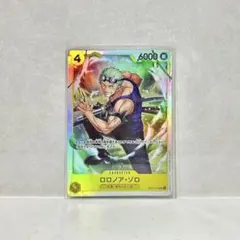 ★即日発送★ ワンピース カード ロロノア・ゾロ SR