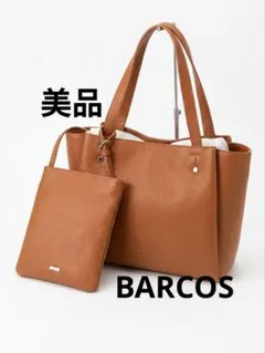 美品 BARCOS バルコス トートバッグ ポーチ キャメル 肩掛け可のサムネイル
