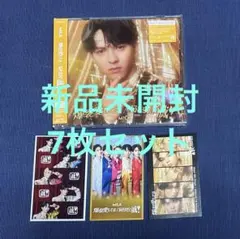 M!LK 爆裂愛してる/好きすぎて滅　吉田仁人ソロ盤