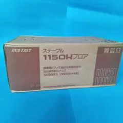 ヨシダ フラスコ テフロンフラスコ 4 1/2 (底抜) 歯科技工 - メルカリ