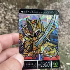 当時品 元祖SDガンダム No.0019 機甲戦車スーパーオーキス ガンプラ