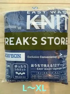【11/30まで】ローソン×フリークスストアリラックスフィットインスタントニット