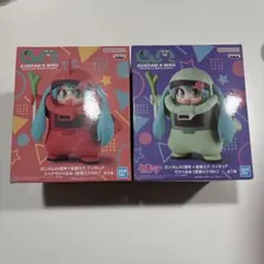 初音ミク シャアザクミク ザクぐるみ 2体セット