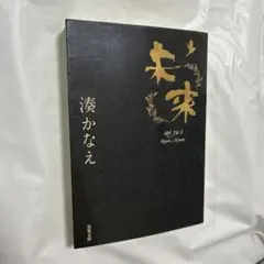 Item thumbnail for item 919437f2-8a9b-482d-a7a4-bce69313bcad