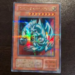 遊戯王OCG ブルーアイズ　2期 PSE BLUE EYES WHITE DRAGON 買取 | [AC02] ANIMATION CHRONICLE