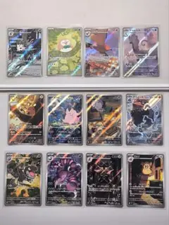 ポケモンカード　ムニキスゼロ AR 12種コンプリートセット