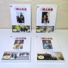 三国志 司馬懿 軍師連盟 全巻 86話 字幕吹替なし 中国ドラマ 中古 DVD