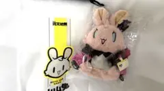 アークナイツ：エンドフィールド ウサギぬいぐるみ モコウサ