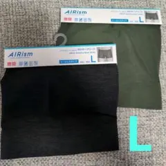 【ユニクロ】エアリズムシームレスボクサーブリーフ（前閉じ）L　2点