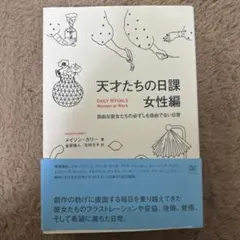 りっかん様 リクエスト 2点 まとめ商品