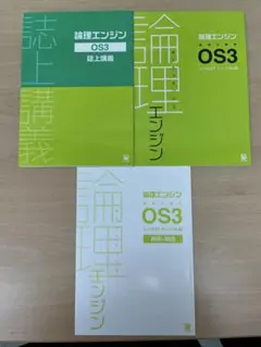 蘇芳様 リクエスト 2点 まとめ商品