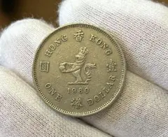 1980 香港 1ドル 硬貨 エリザベス2世 - メルカリ