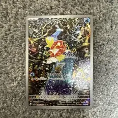 コイキング AR スカーレット&バイオレット 強化拡張パック トリプレットビー…