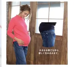 デニム マタニティパンツ ストレッチ